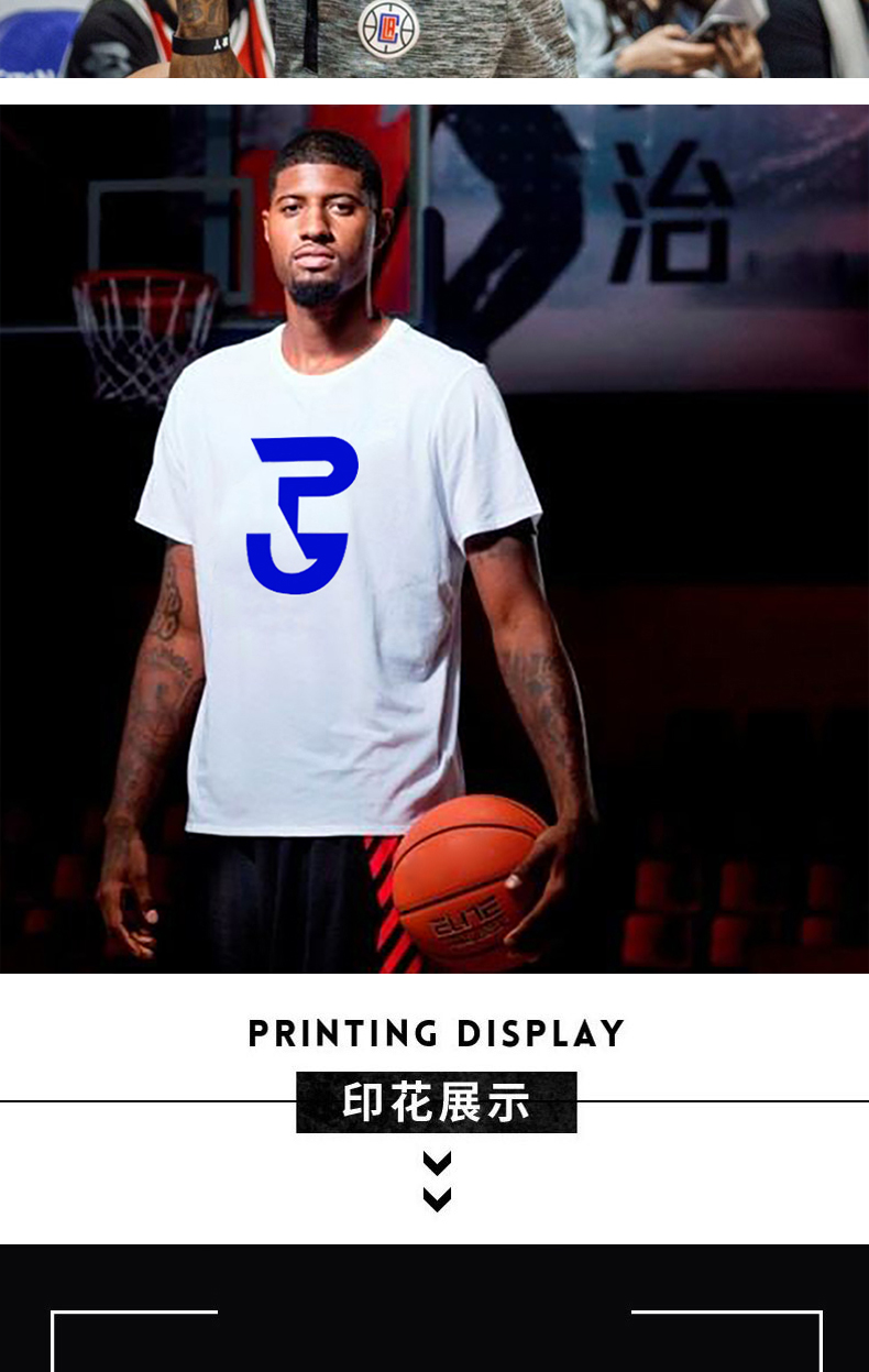 衣服13号nba快船球衣george泡椒篮球速干训练服t恤夏 t 保罗乔治同款1