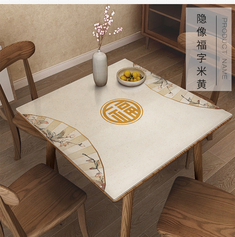 八仙桌桌布中式正方形桌布防水防油防烫免洗pvc不透明红木八仙桌中堂