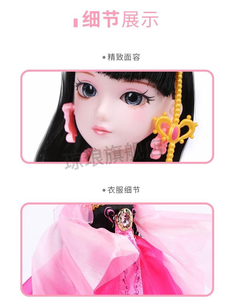 叶罗丽娃娃黑暗齐娜 叶罗丽娃娃29cm黑暗菲灵仙子冰公主齐娜孔雀