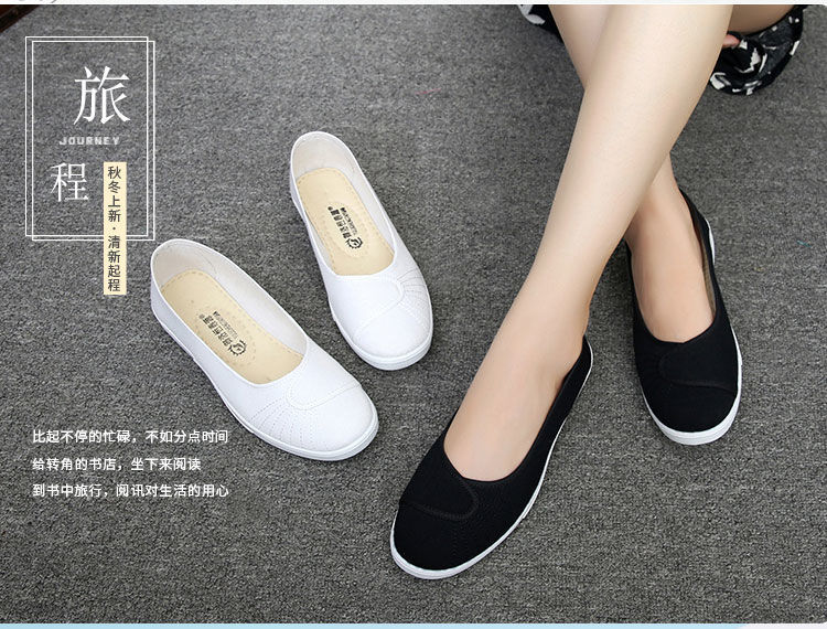 护士鞋软底老北京布鞋女春夏白色医院护士平底轻便软底舒适工作美容