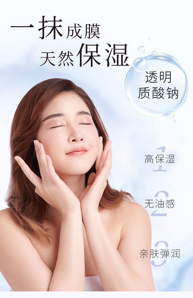 滋予儿童洗面奶12-18岁青春期女孩护肤品套装氨基酸控油抑痘洁面 滋予芭比水感素净洁面乳 默认1