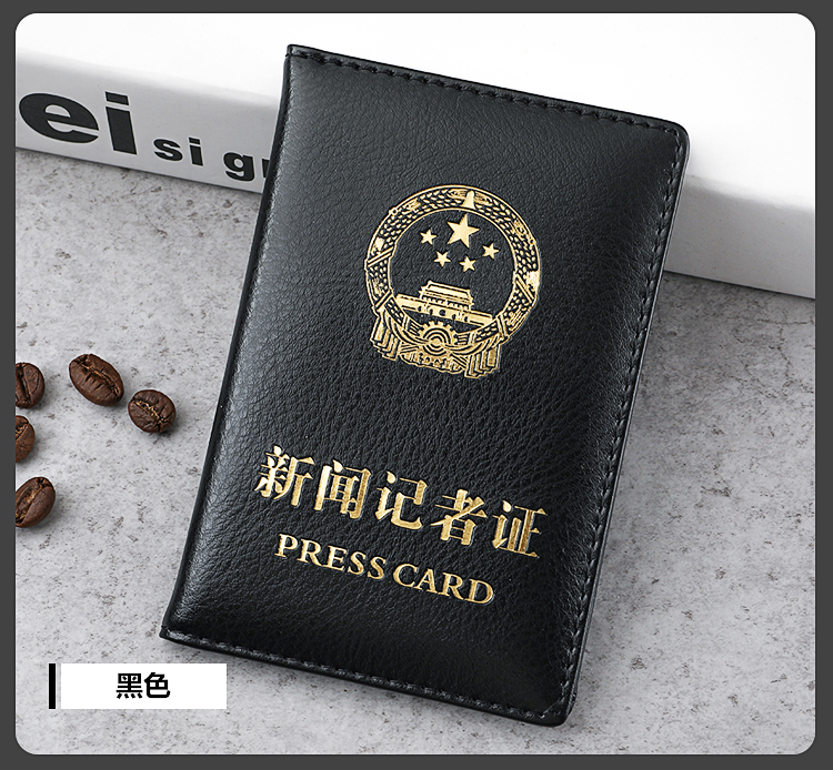 琪妃迪轻奢品牌2020年真皮新版新闻记者证皮套新闻工作证套媒体工作者
