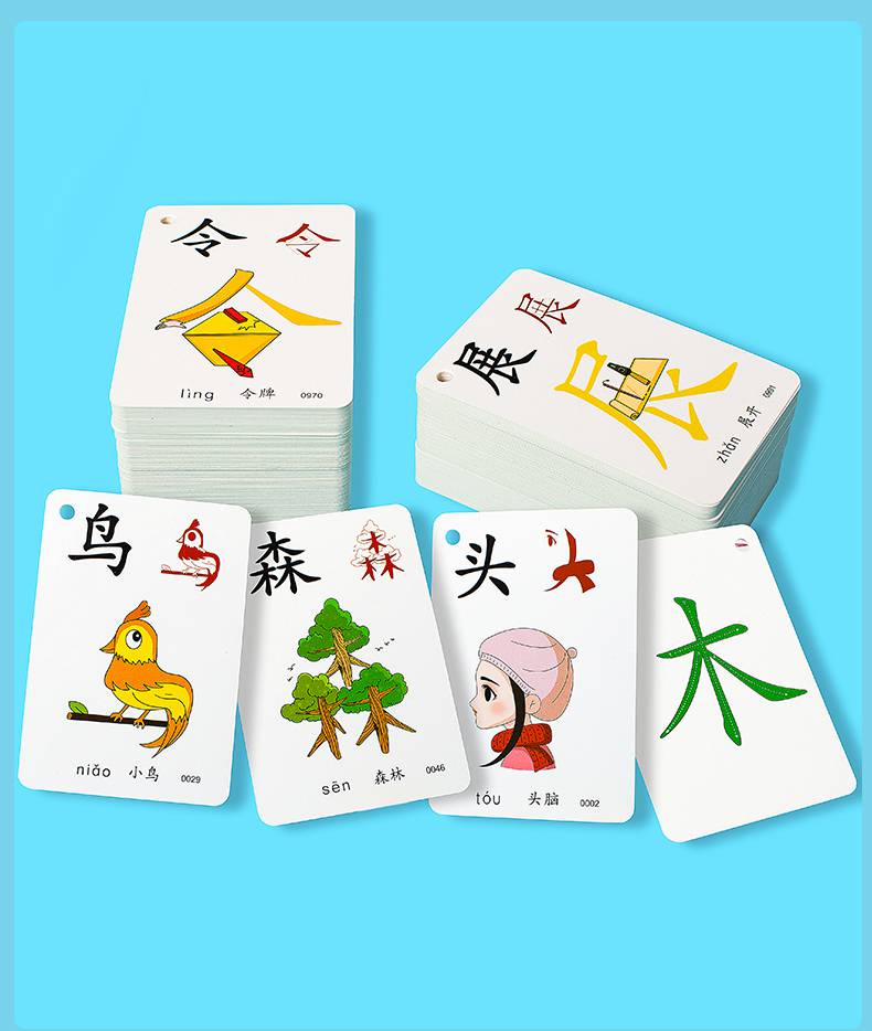 幼儿园宝宝识字卡片汉字儿童认字启蒙早教神器看图识字卡全套加厚1