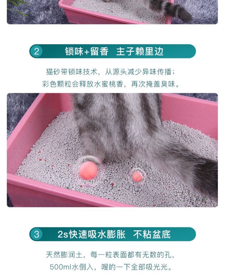 怡亲Yoken猫砂 除臭猫咪用品猫砂 膨润土猫砂5L(4kg)【柠檬香型】