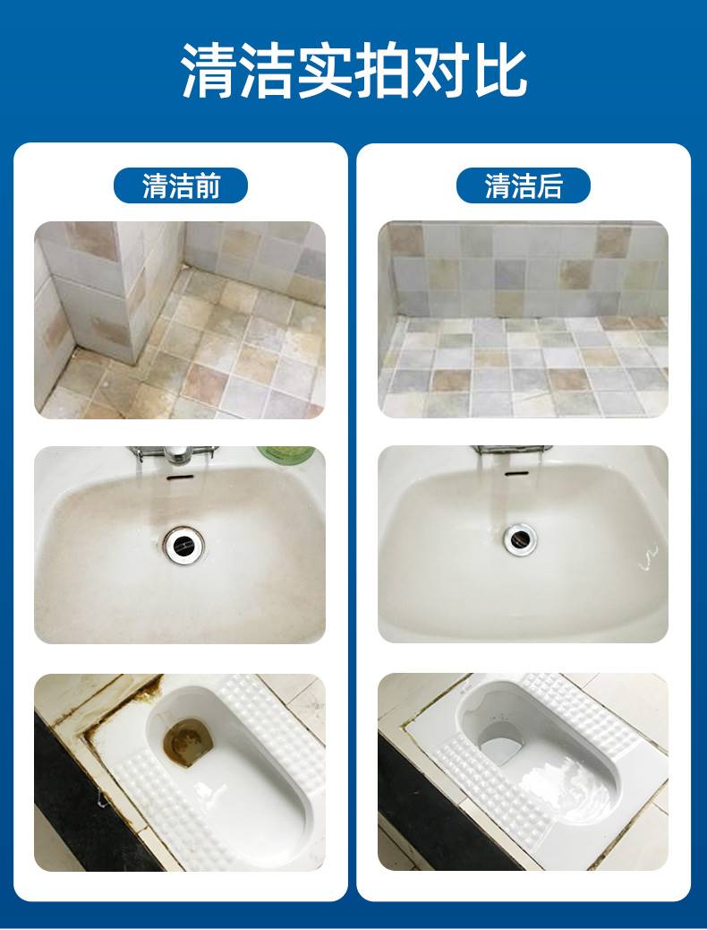 kissback瓷砖清洁剂瓷砖清洗地板砖浴室卫生间洗厕所草酸强力去污除垢