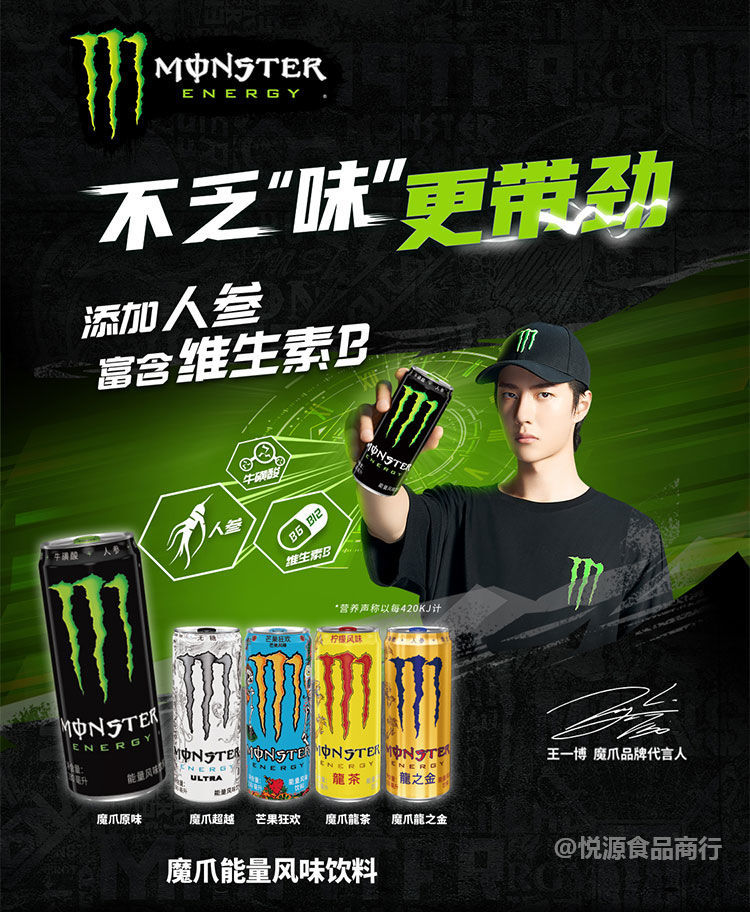 可口可乐魔爪龙茶330ml24听整箱维生素饮料饮料无气柠檬黄款24听