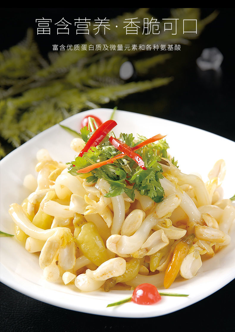 泡椒花生芽酸辣嫩花生苗开袋即食酸菜佐餐下饭菜泡菜400g装 5袋*400g