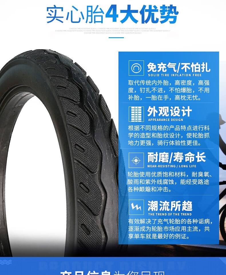 自行车实心胎20x175电动车轮胎无内胎外胎免充气胜真空胎1条20x175