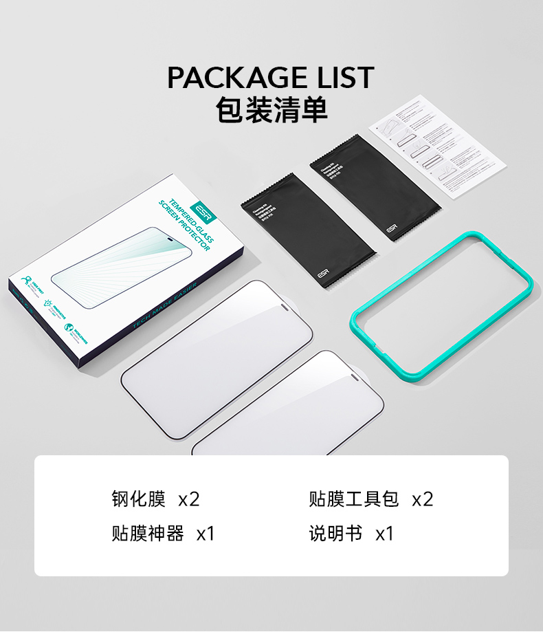 esr亿色iphone12promax钢化膜苹果12手机全屏12pro防窥11防尘网xs max