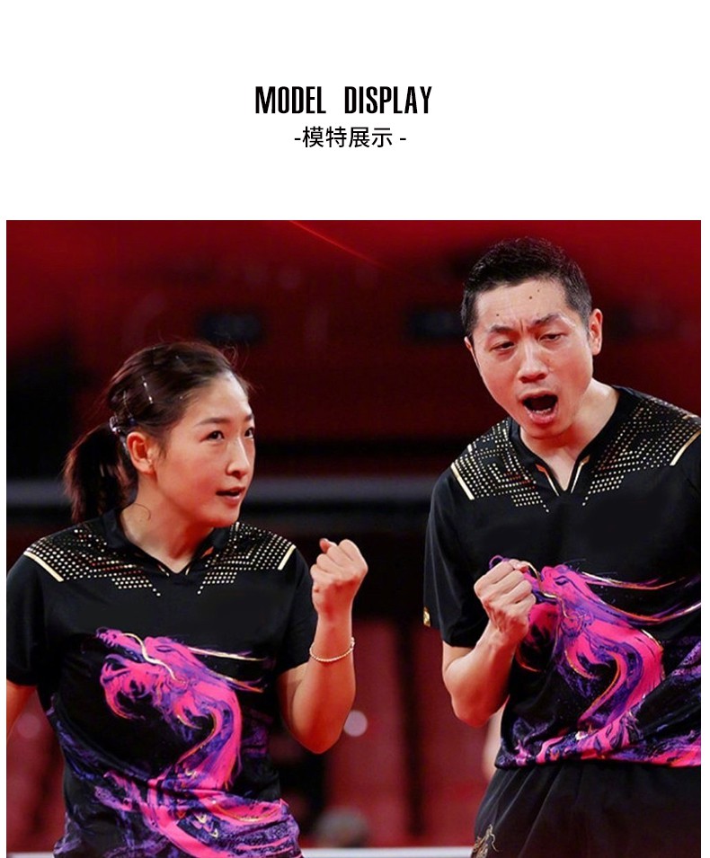 支持国货李宁中国龙之队20东京运动服装乒乓球服队服陈梦马龙国家队