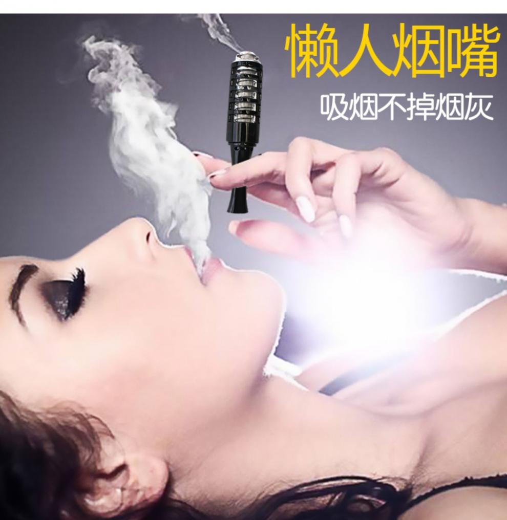 不掉烟灰抽烟神器懒人烟嘴免弹不掉烟灰家用车载两用抽烟防掉过滤车内