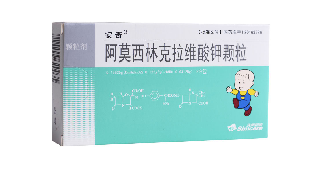 安奇 阿莫西林克拉维酸钾颗粒 0.