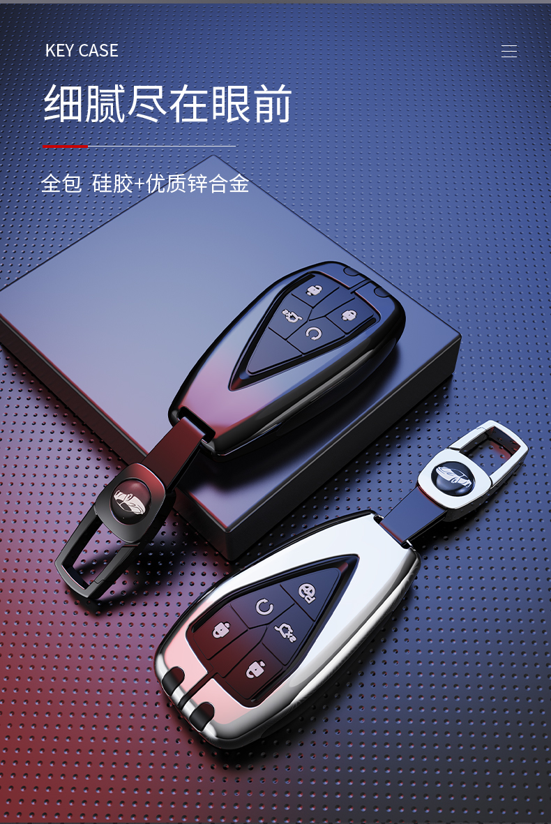 适用于2021款长安unik车钥匙套uni-k2.