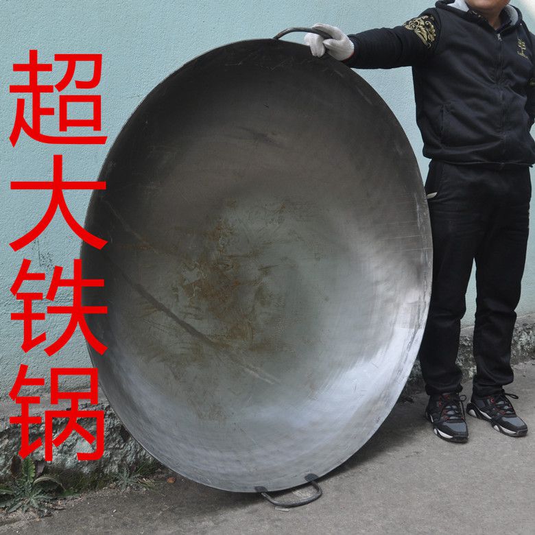 大号60140双耳钢板炒锅厨房饭店食堂商用大锅灶大炒锅铁锅加厚直径60