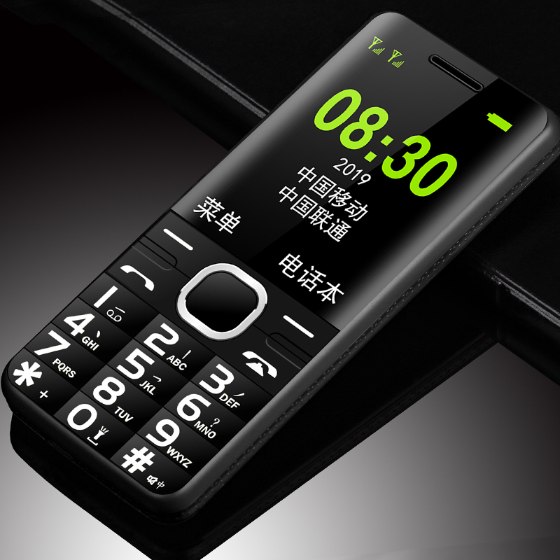 4g联通老人机直板大屏大字大声皓轩h3移动老年手机电信红色电信64mb