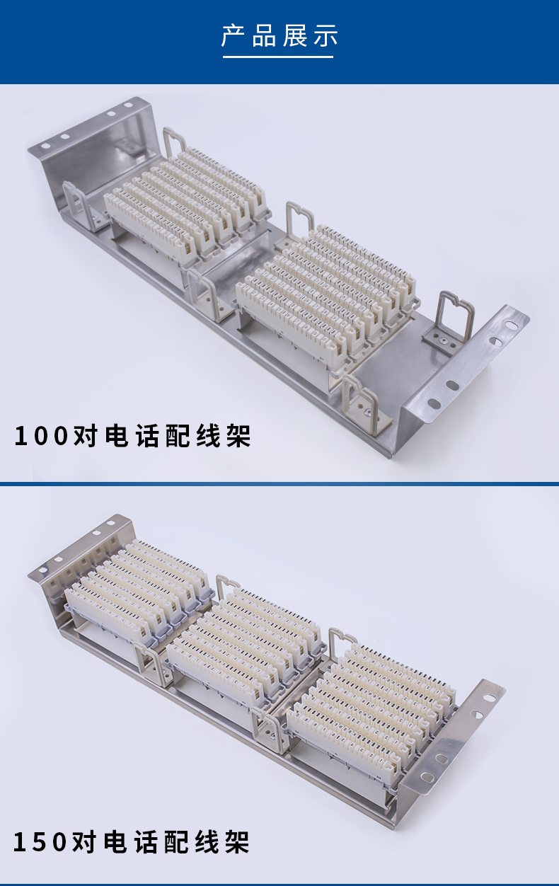 機架式150對科隆電話配線架100對30對60對語音機櫃音頻配線跳線架 10