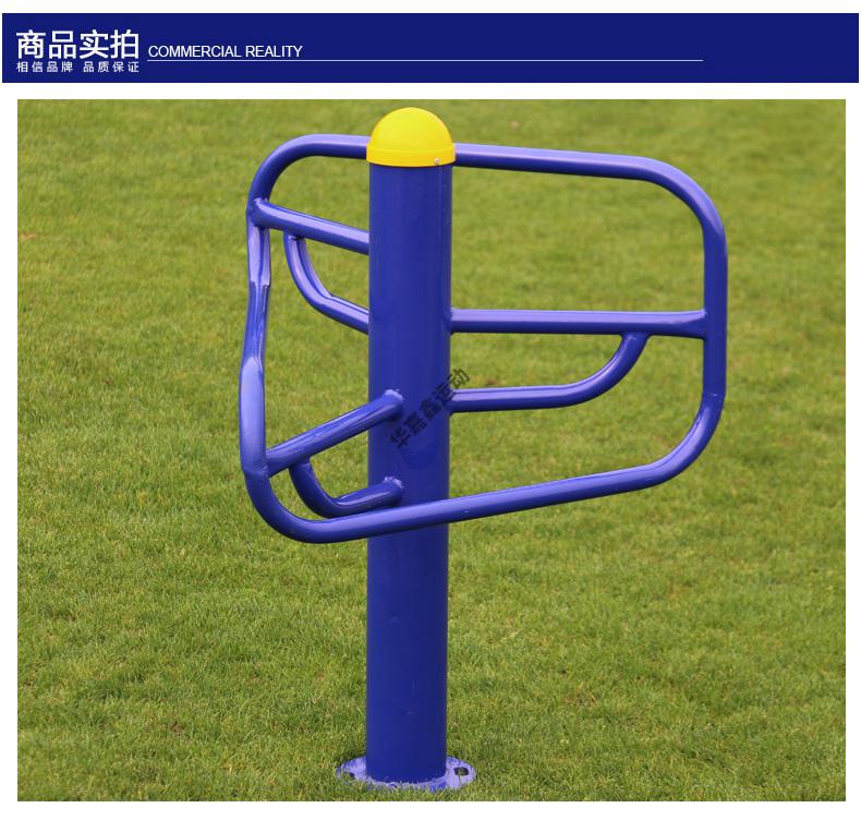室外健身器材三位压腿器小区广场公园运动路径户外老人压腿架 埋地款