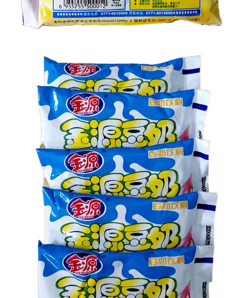 广西金源豆奶160ml袋调制豆奶饮料早餐奶熟悉味道营养好喝160ml40袋