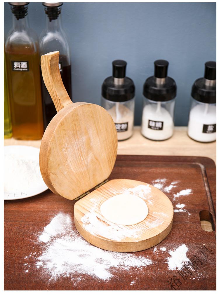 实木饺子皮辅助神器板饺皮模具压皮板包饺子助力木质手工压皮板原色