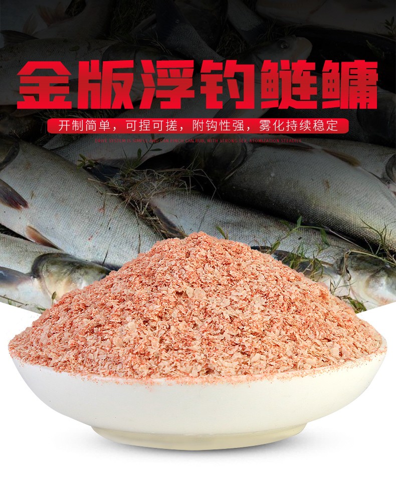 儒煜新包装现货速发邓老师金版浮钓鲢鳙450g大头鱼饵料鲢鳙鱼饵金版