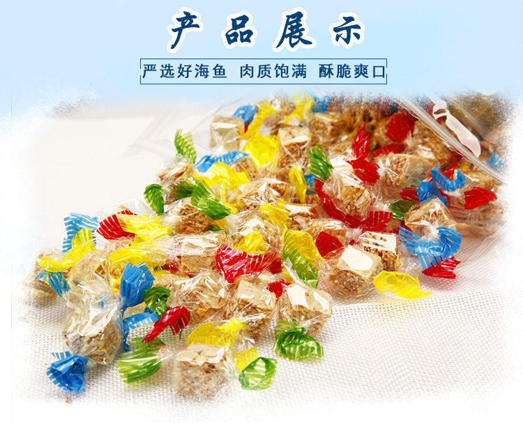 自然派鱼粒鳕鱼味50g袋装鳕鱼粒即食海鲜熟食海味好吃的儿童零食 鳕鱼