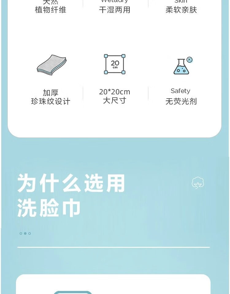 4，洗臉巾一次性親膚家用洗麪巾擦臉毛巾棉柔巾乾溼兩用 5包【加大超值裝】共500抽