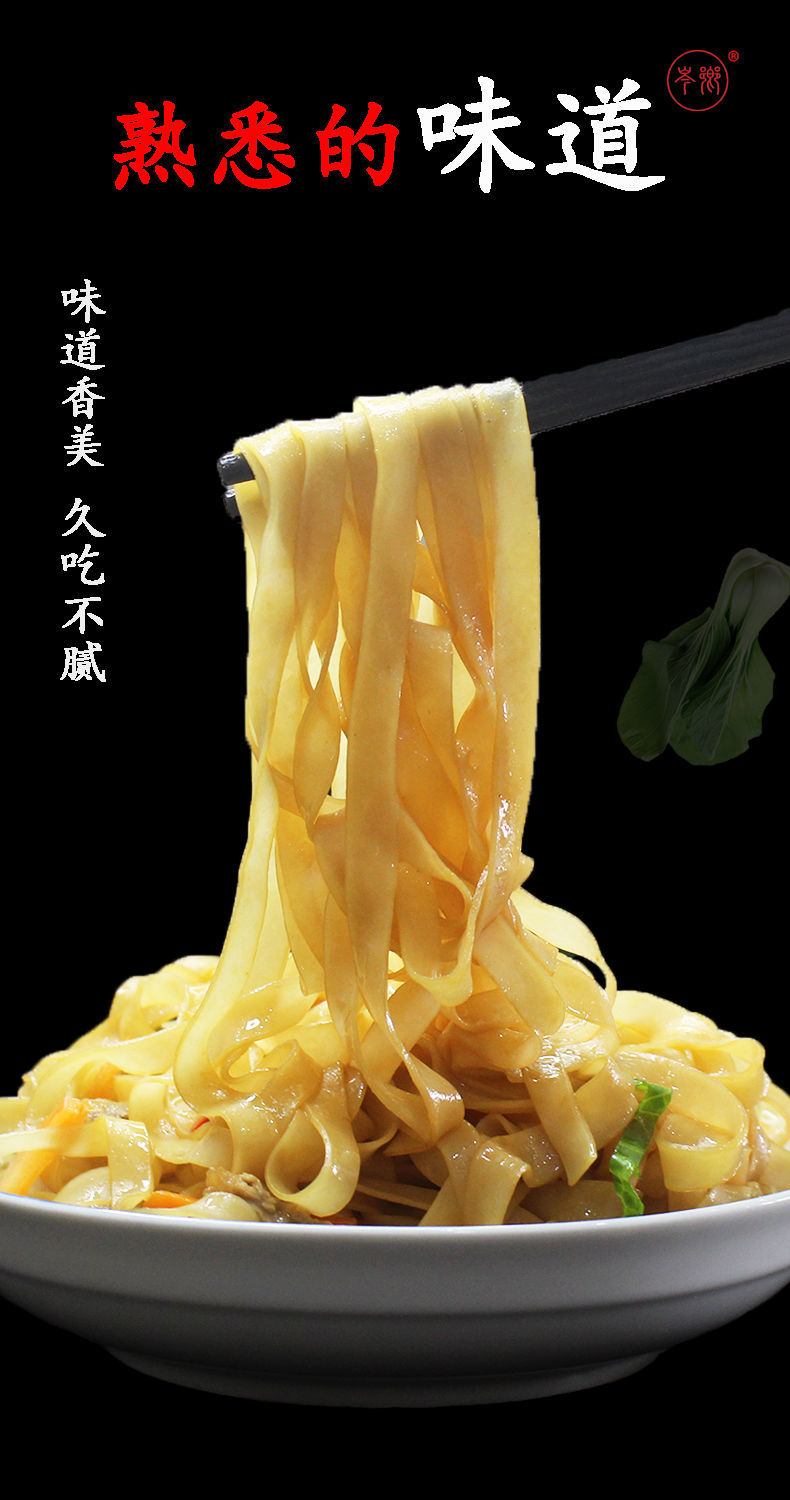 广西梧州岑乡溪石磨米粉干河粉米皮老友粉宽米线凉拌切粉条2包石磨