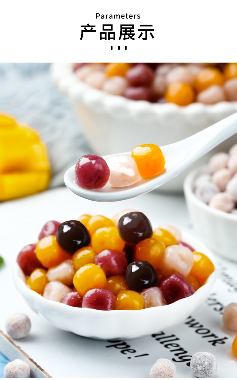 芋圆奶茶店专用三色小芋圆 三味芋圆500g 黑凉粉100g*5【图片 价格