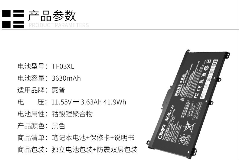 笙惠阙适用于惠普星14 15 tpn-q207 q208 c135 c139 i135 i130 i