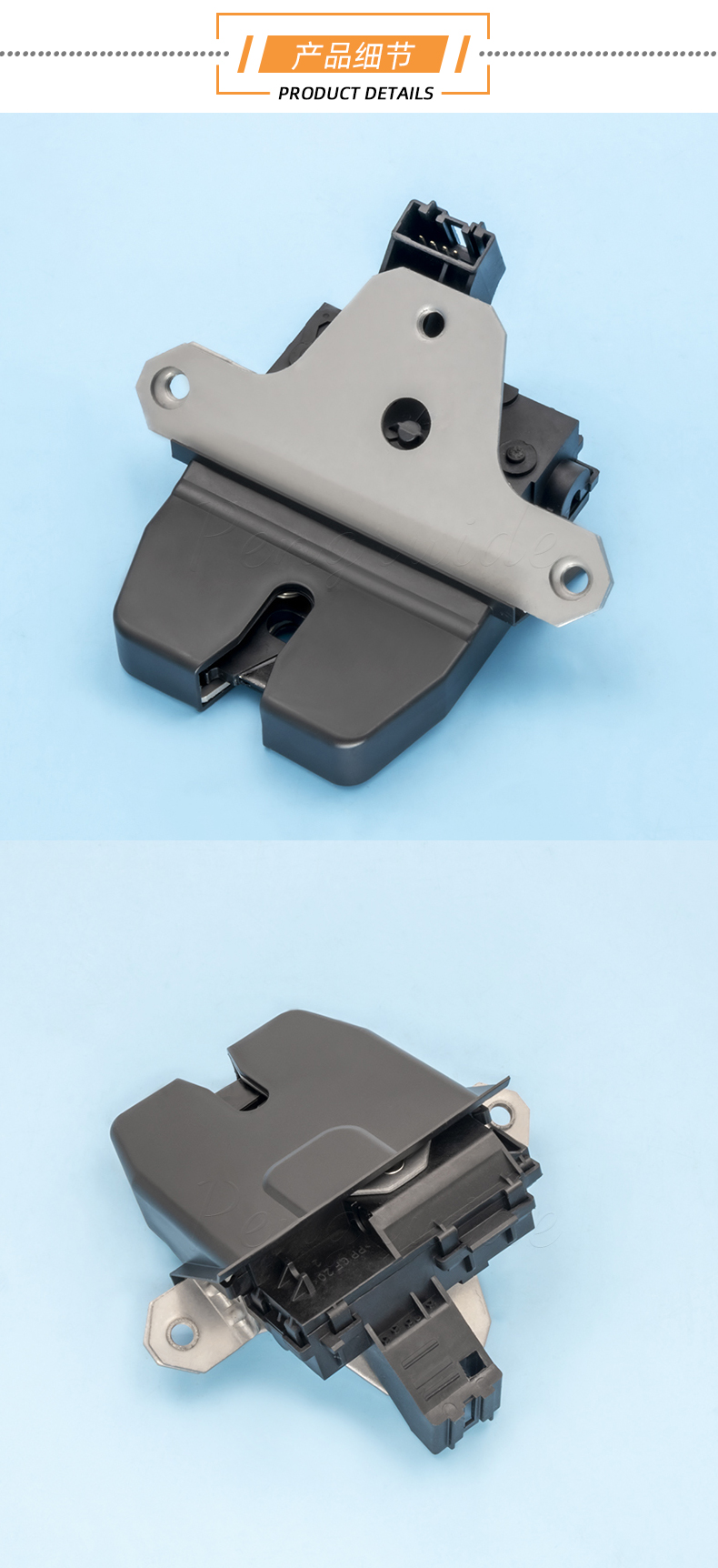 福特经典福克斯后备箱锁致胜蒙迪欧福睿斯尾门锁行李箱锁块闭锁器 福