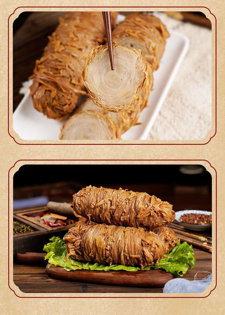 青岛苦肠 酱苦肠捆肠卤肠卷肠皮卷卤味猪小肠熟食肉类青岛特产即食下