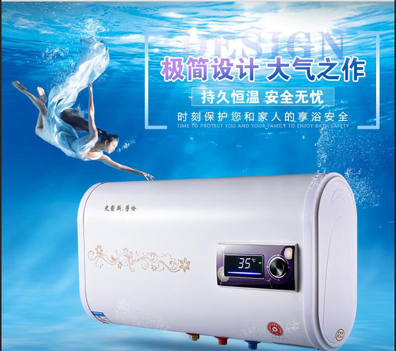 劳伦电热水器40l50升60l80l100升家用储水式小型卫生间洗澡出水断电扁