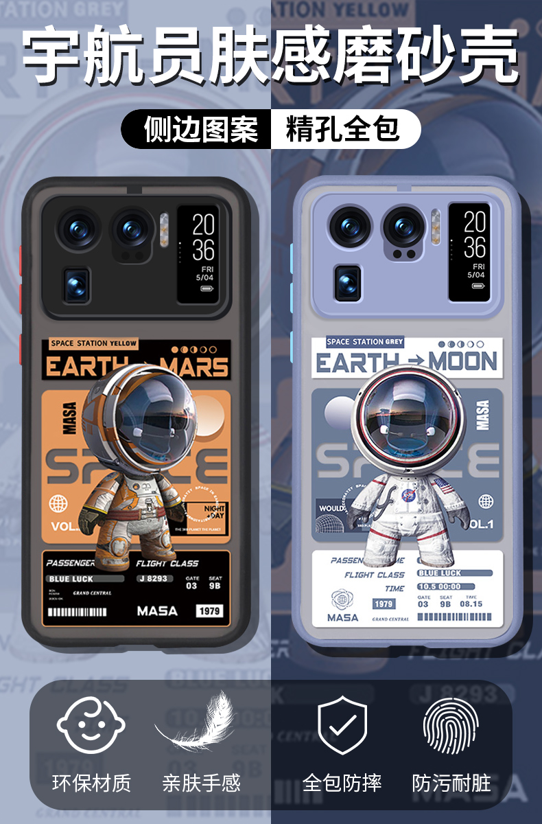 古尚魅gushangmei小米11ultra