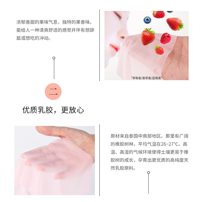 云曼口爱膜男女共用口爱套润滑油可口爱交套冰感热感水口舔高潮激情
