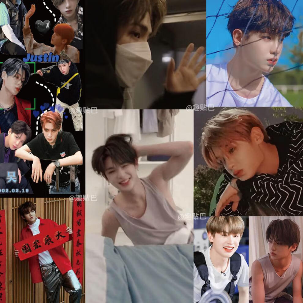 新款62张黄明昊贴纸周边偶像justin贴纸应援装饰手账防水贴画62张不