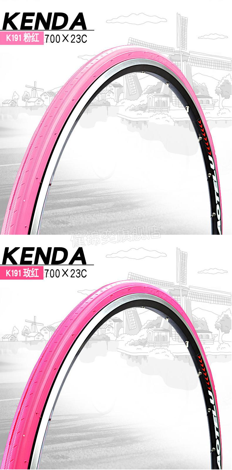 死飞实心胎车胎kenda建大死飞轮胎26寸公路自行车外胎700 23c彩色非