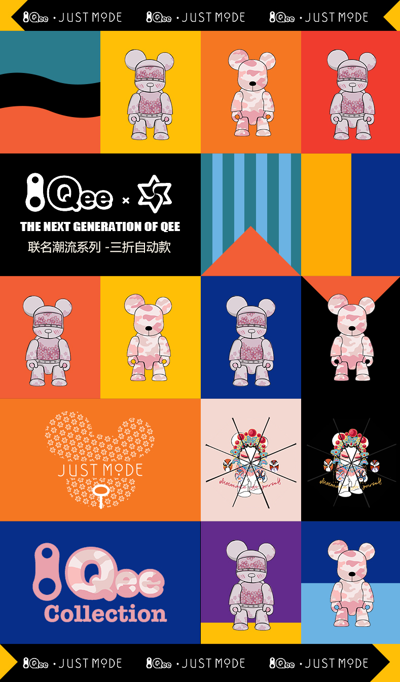 justmode新款qee潮熊联名潮流系列黑胶自动三折防晒晴雨伞粉色京剧