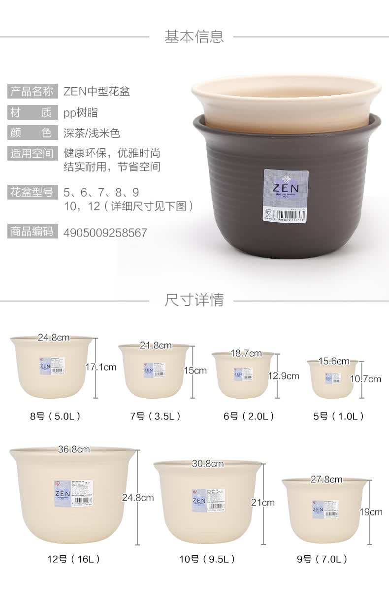 阳台落地圆形中等多肉花盆塑料爱丽丝盆景小花盆约1l5号深茶色中等