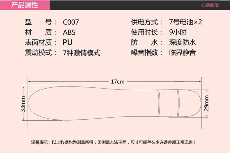 夫妻快乐器价格图片