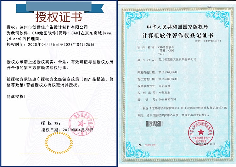 cad绘图软件/2021/2020/2019/2018软件mac苹果cad天正软件远程安装