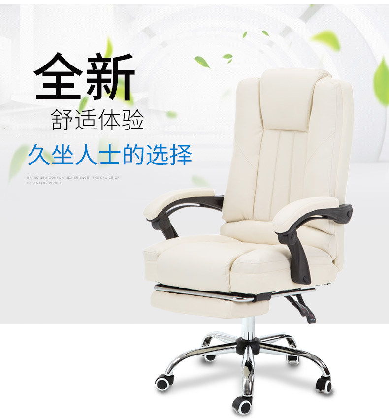 美轩戈老板椅办公椅牛皮椅电脑椅家用按摩人体工学可躺转椅座椅办工椅电脑椅子 米色