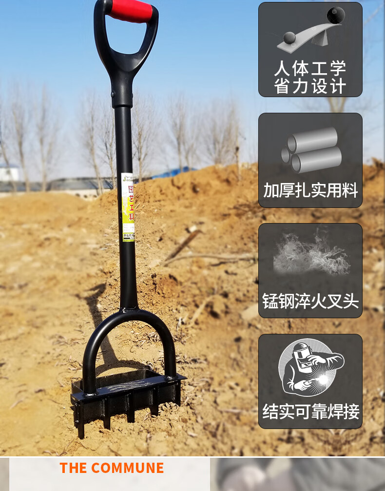 翻地鬆土神器翻土挖土農具農用工具大全人工開荒鋼叉耙鋤頭深翻器