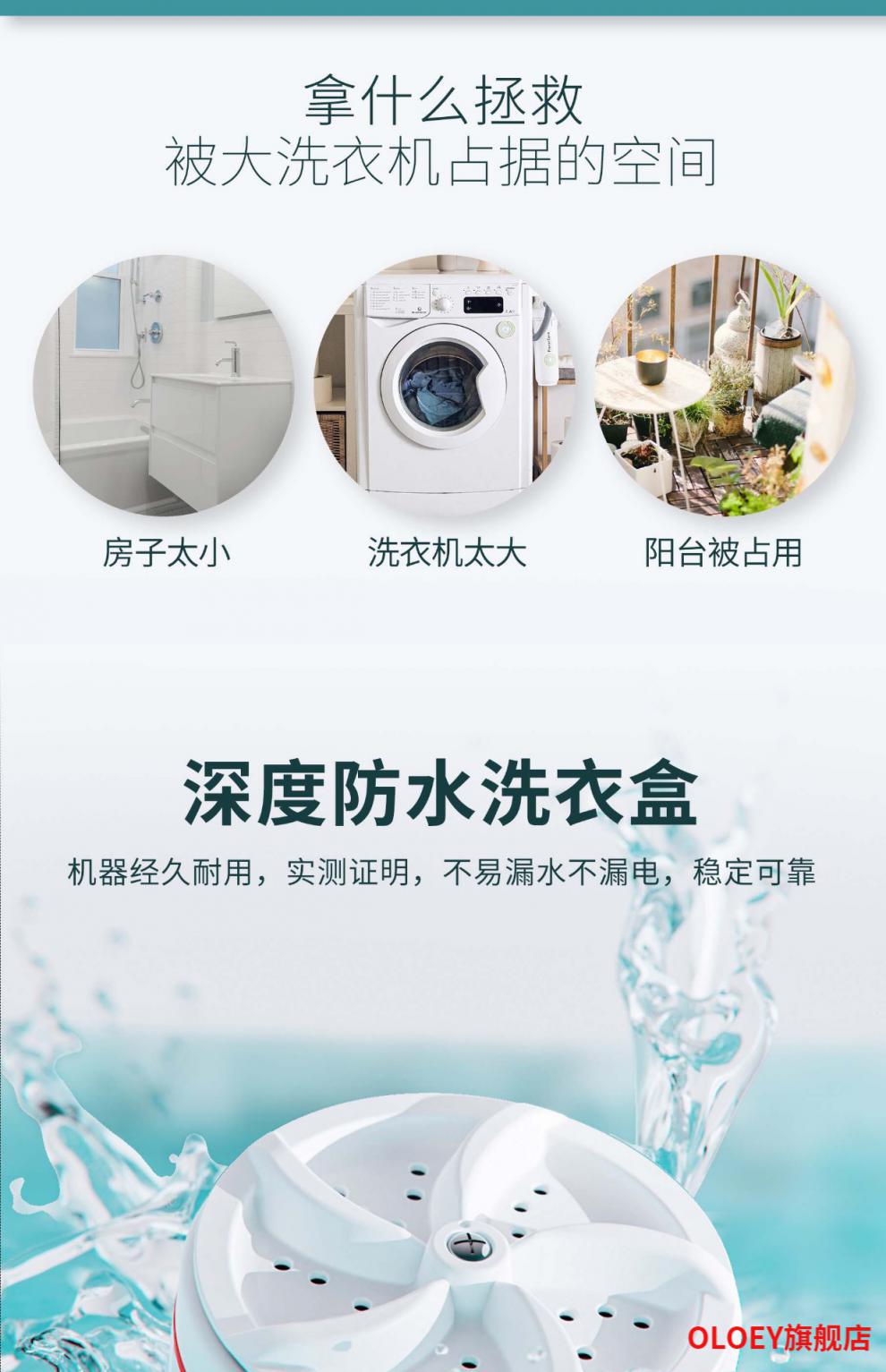 灰妮子美妆工具涡轮洗衣机声波迷你洗衣器便携懒人学生宿舍洗衣袜子洗
