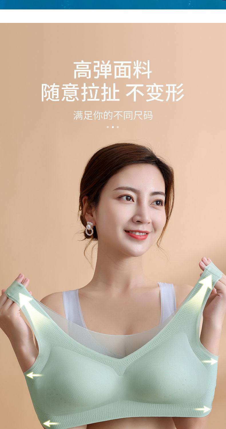 高品质大码薄款透气文胸女2021新款超冰丝无痕内衣女大胸显小无钢圈防