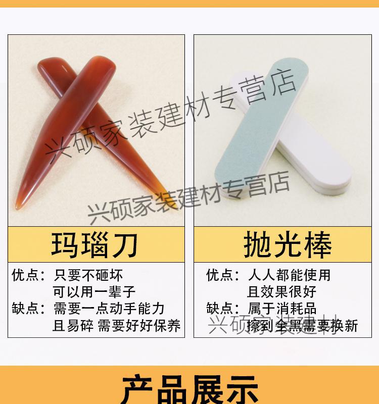 玛瑙刀金银首饰品抛光戒指手镯保养护理打金工具葫芦文玩压光押花玛瑙