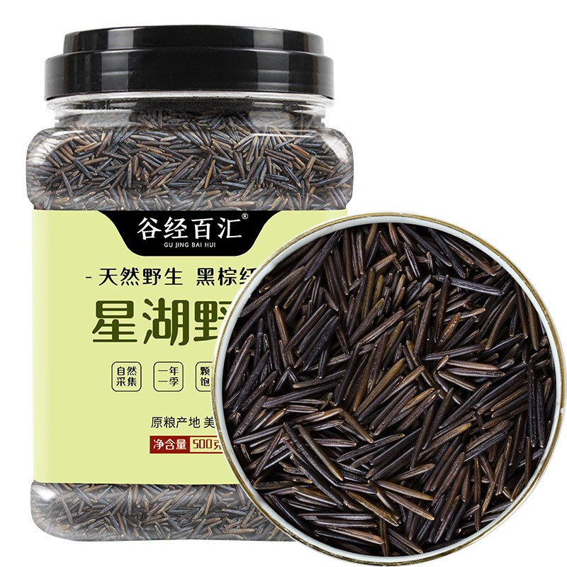 谷经百汇星湖野米五谷杂粮粗粮长粒黑米松针米500g有机稻花香2号5kg