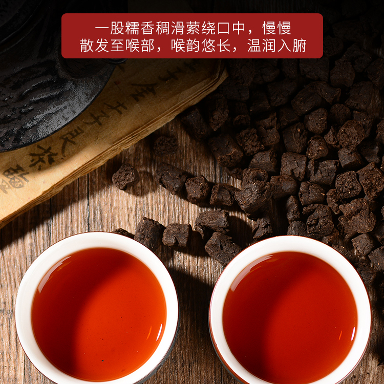 2斤糯米香碎银子老茶头散茶云南茶茶化石熟茶红茶茶
