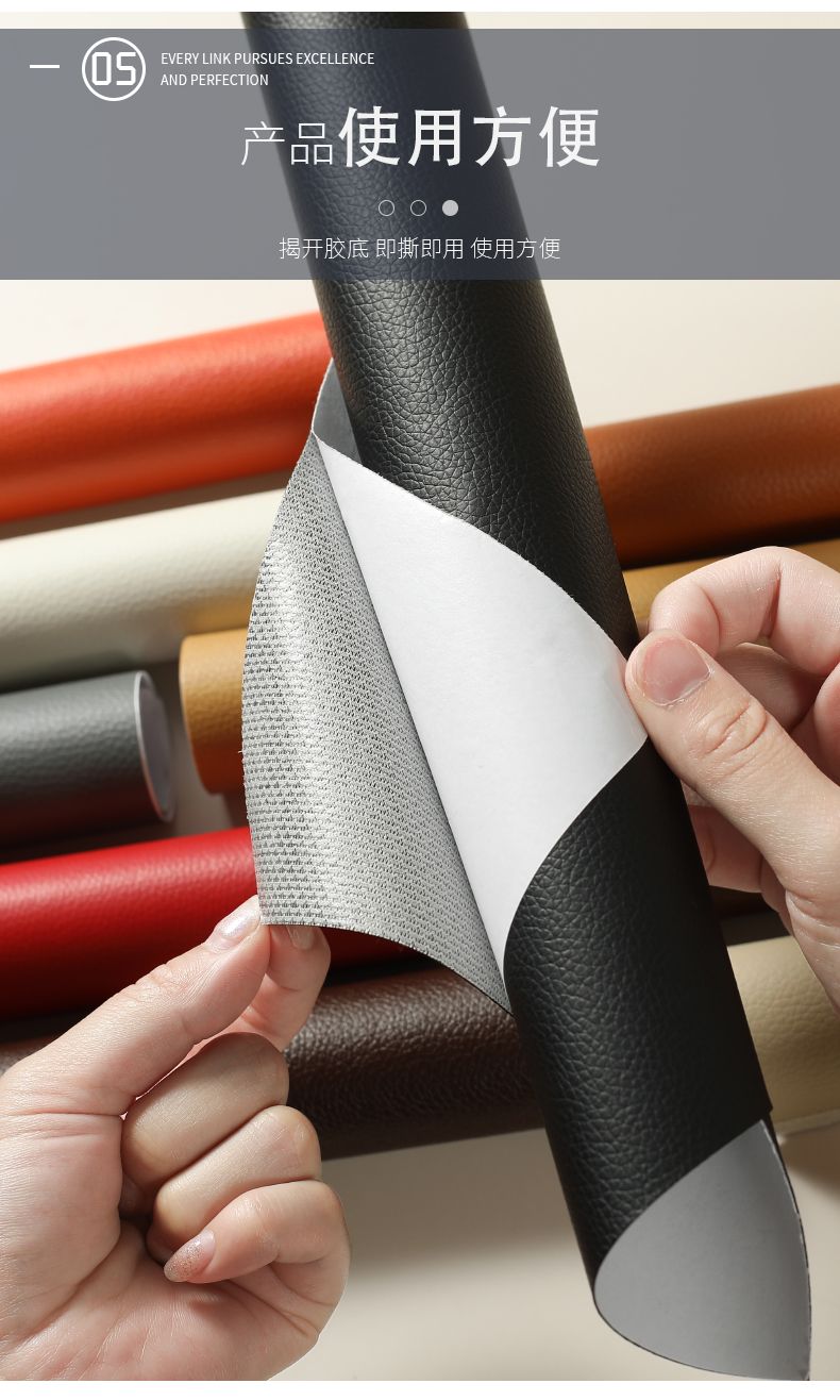 皮椅子补丁贴自粘真皮皮革修复修补皮床沙发贴纸布贴补贴贴布米白5013