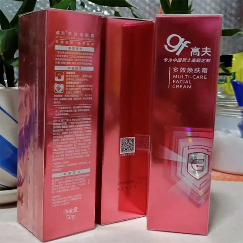 高夫（gf）多效焕肤水男士多效焕肤霜乳液爽肤水紧致保湿滋润 多效焕肤霜50g