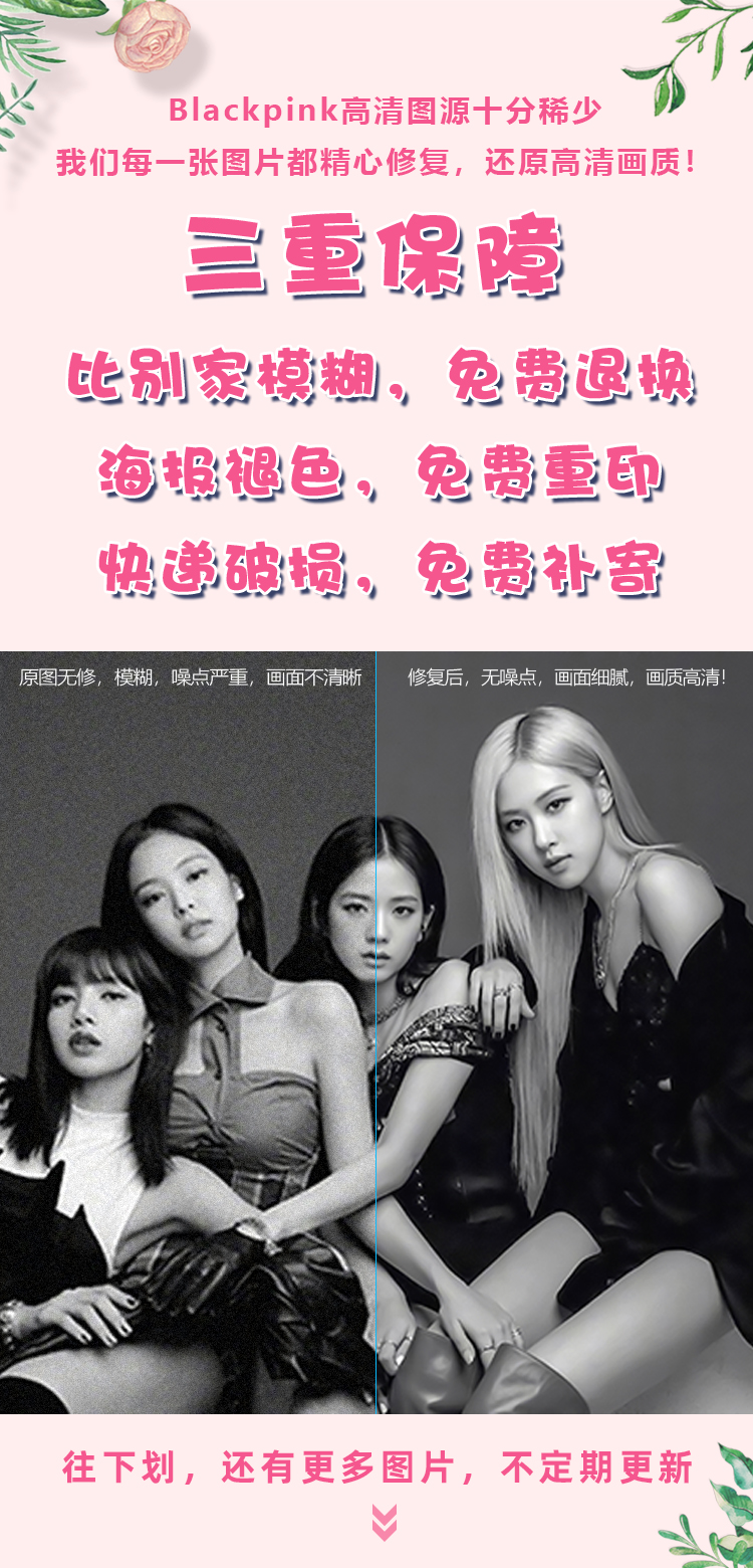 lisa海报blackpink大海报lisa朴彩英金智秀金智妮卧室墙贴壁画贴画
